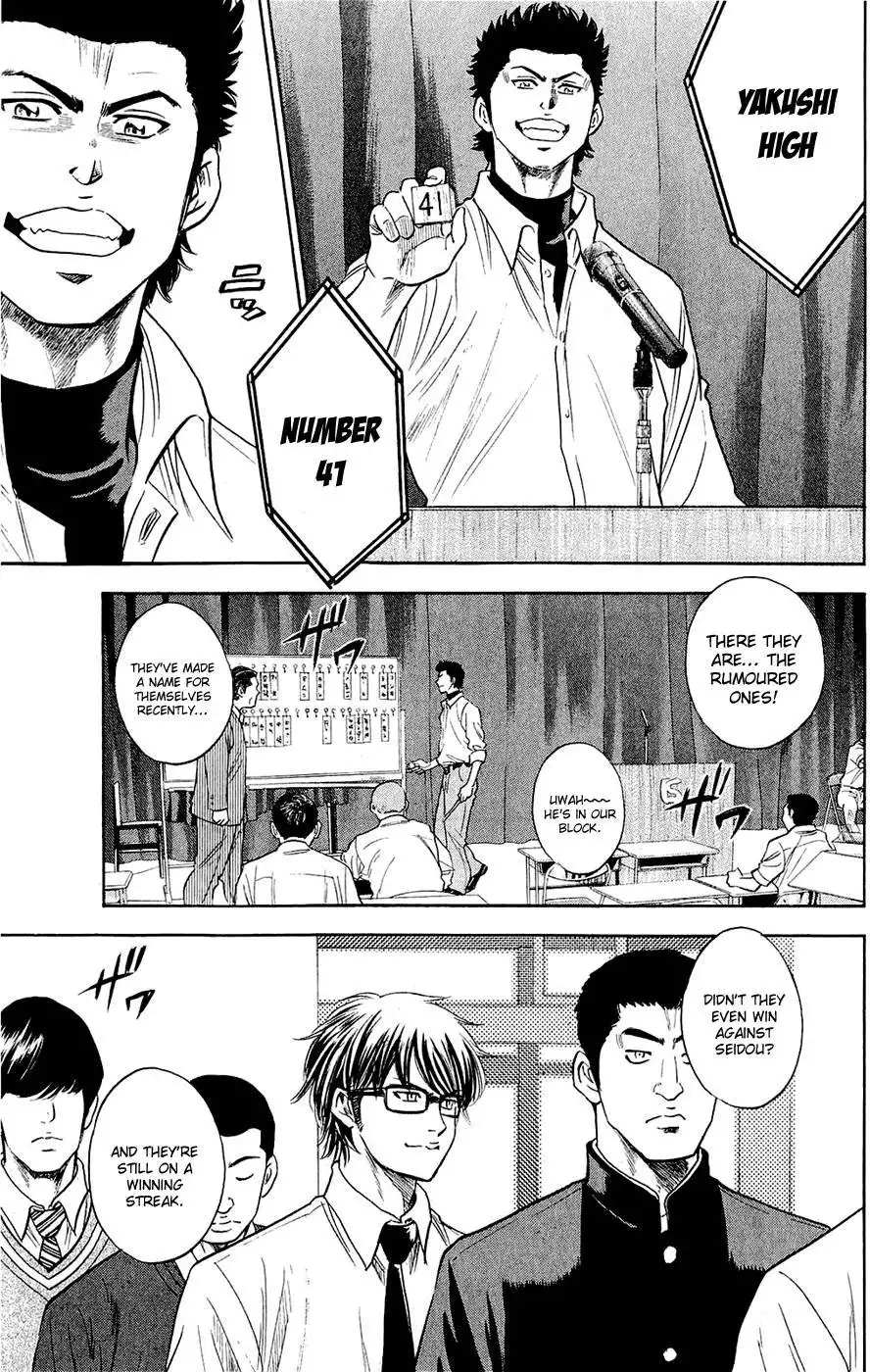 Diamond no Ace Chapter 237 8